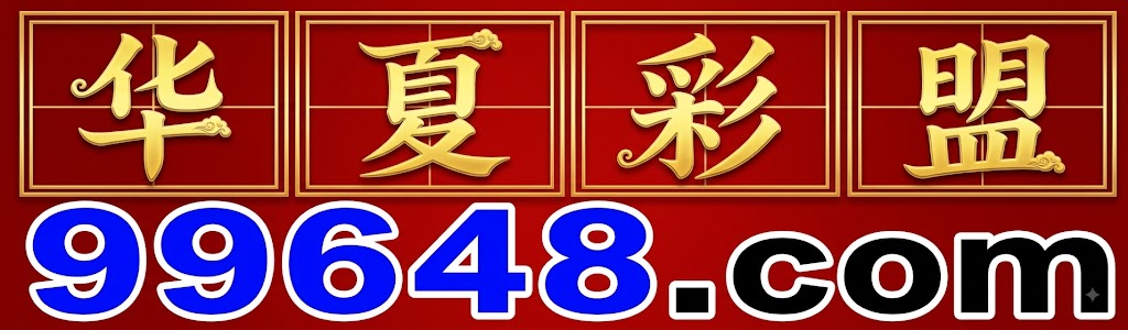 大发财彩票
